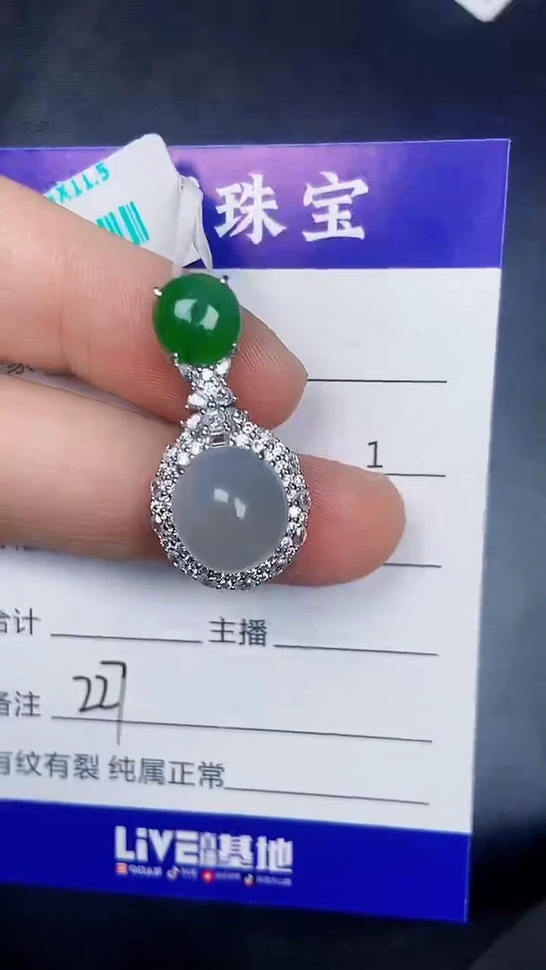 银S925镶嵌戒指翡翠2270