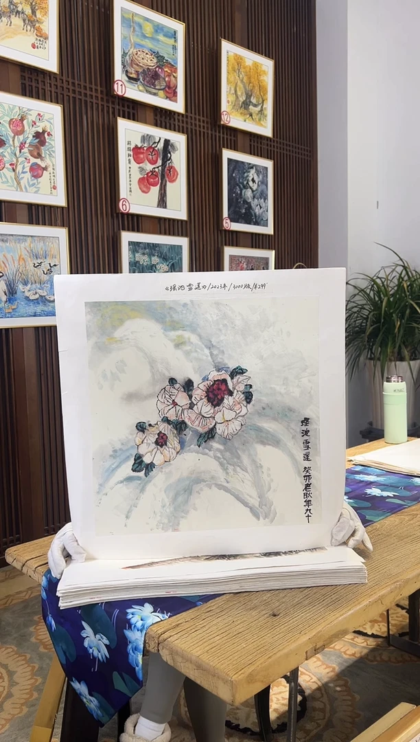 版画耿玉琨名章限量版画S