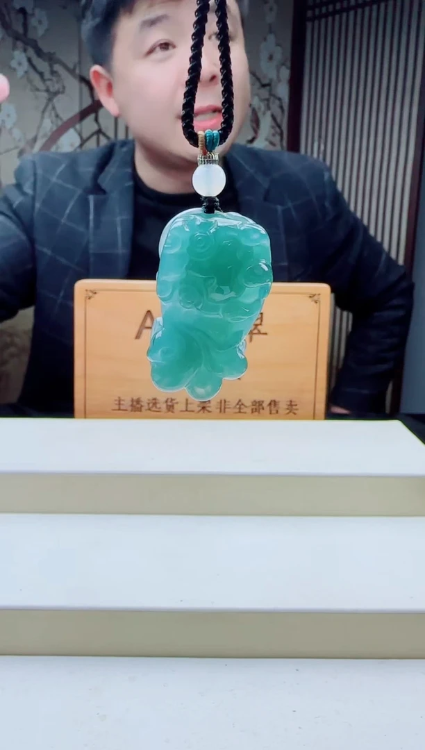 颈饰未镶嵌翡翠多样性发其一