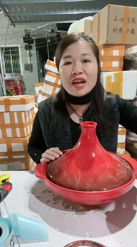 【闪购商品】328瑕疵红色塔基锅，