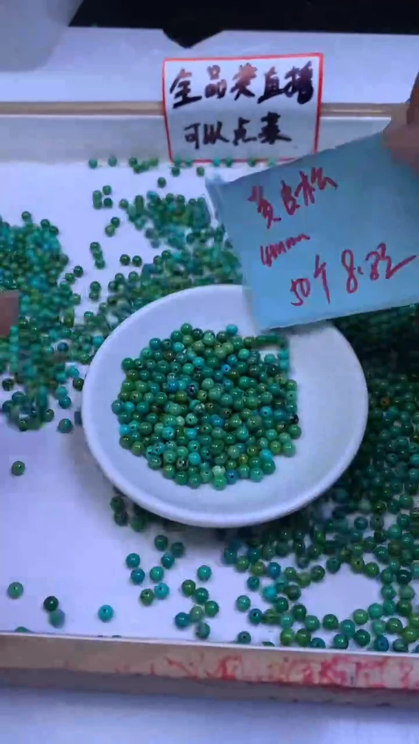 未镶嵌玛瑙手饰M894 黄皮淞4mm50个8.8元