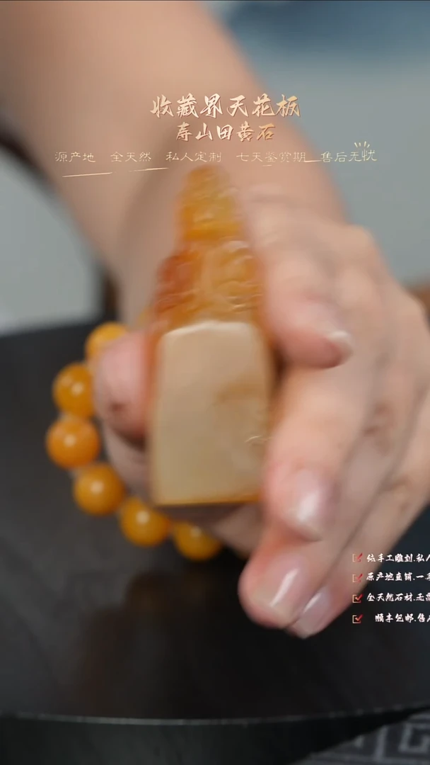 寿山石印石东88888