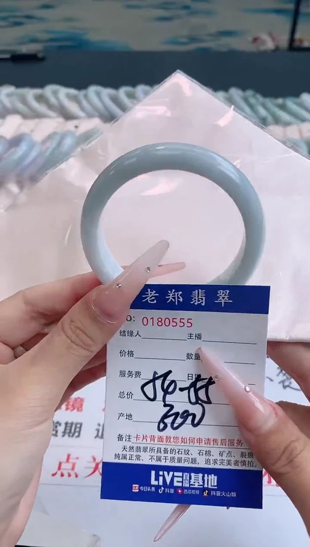 翡翠手镯未镶嵌AAAAAAAA