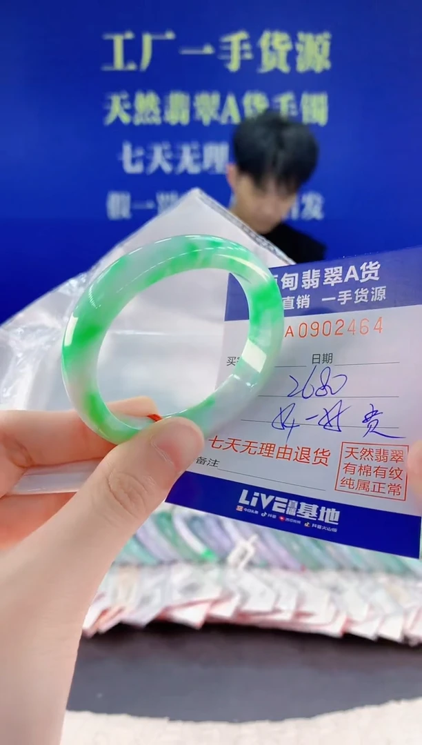 未镶嵌手镯翡翠64天然翡翠A货