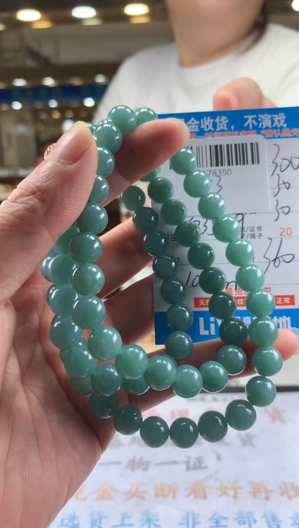 未镶嵌定制翡翠天然翡翠A货拍一发一 卡10mm左右