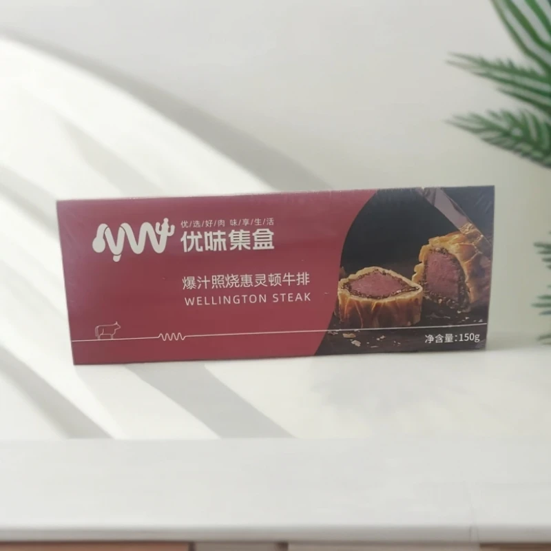 【保质期至2025.5.16】爆汁照烧惠灵顿牛排150g*4盒