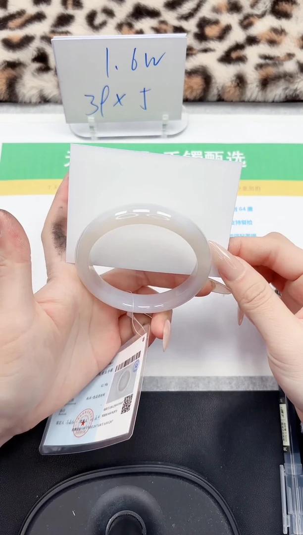 【闪购商品】石英质玉手镯未镶嵌163-57