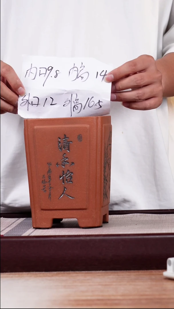 紫砂花盆桃花泥奎面刻绘小四方一只无托
