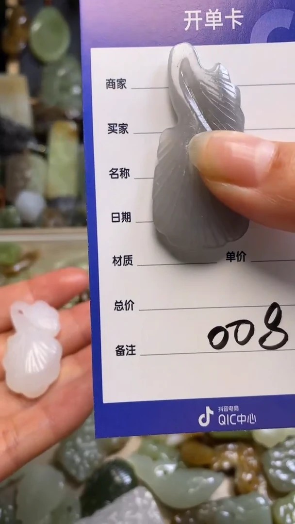 【闪购商品】和田玉颈饰未镶嵌