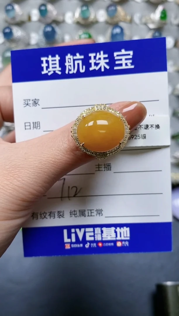 【闪购商品】翡翠戒指银S925镶嵌0712