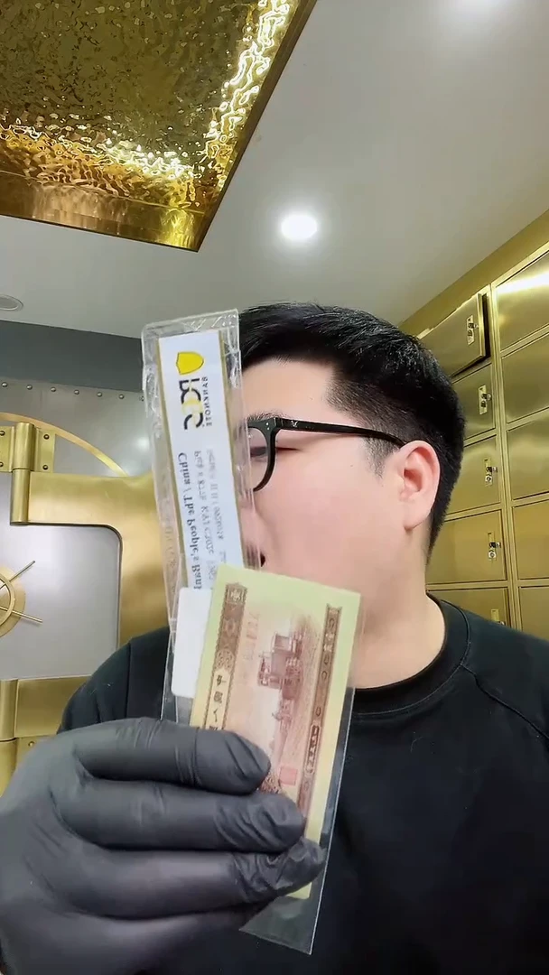 【闪购商品】PCGS评级-团购精致版黄一角单张无47