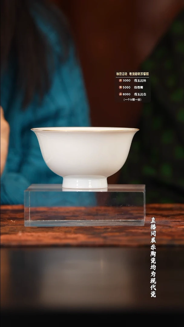 徐窑描金压手杯@@xuyao3