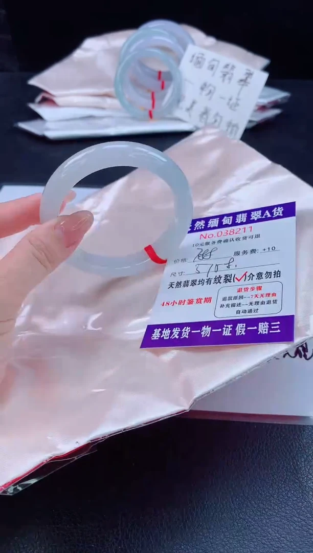 未镶嵌手镯翡翠翡翠手镯   完美者勿拍