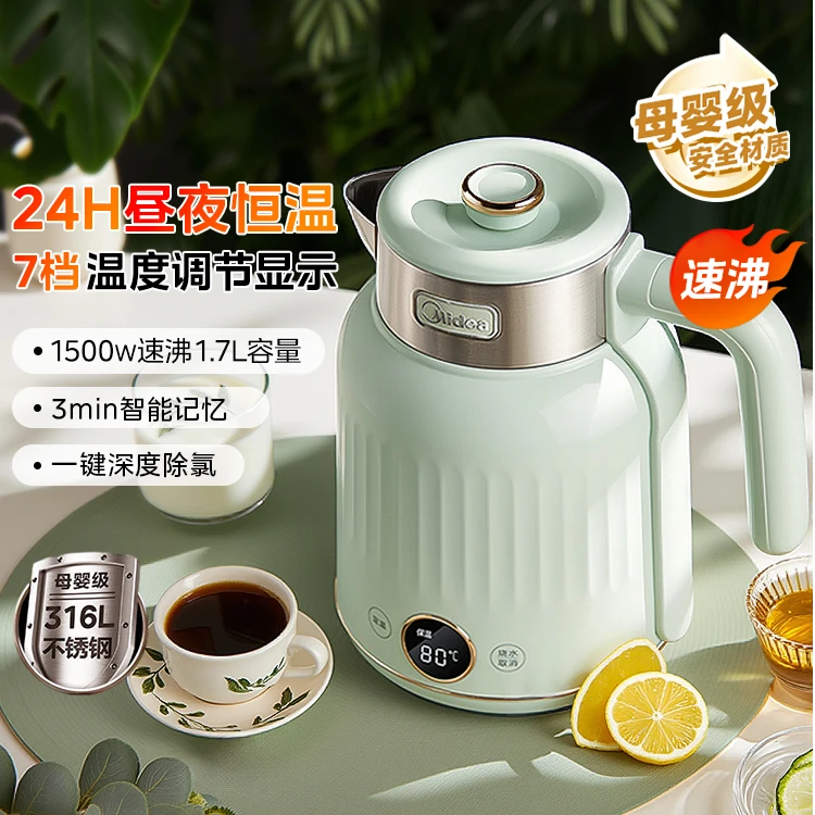 美的烧水壶2025新款316L母婴家用恒温智能电热水壶全自动保温一体
