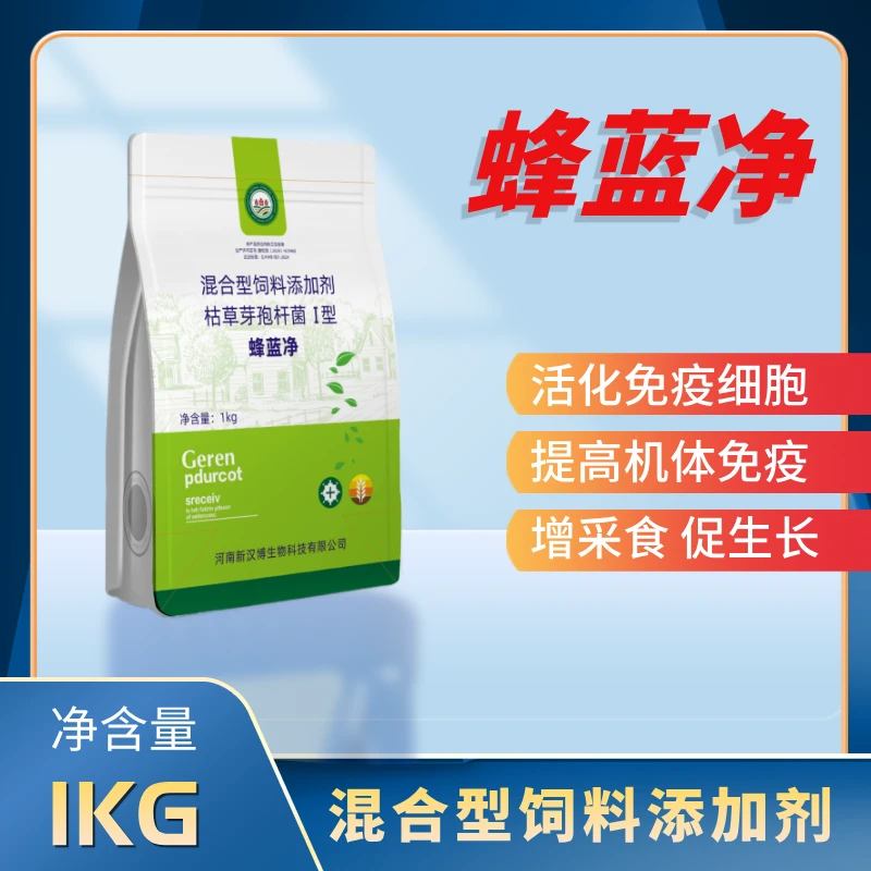 葡萄糖混合型饲料添加剂蜂蓝净免疫专用增采食头孢吡啶甲酸铬兽用