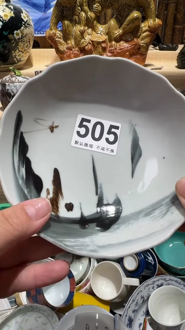 中古瓷器默认微瑕单中古瓷器默认微瑕