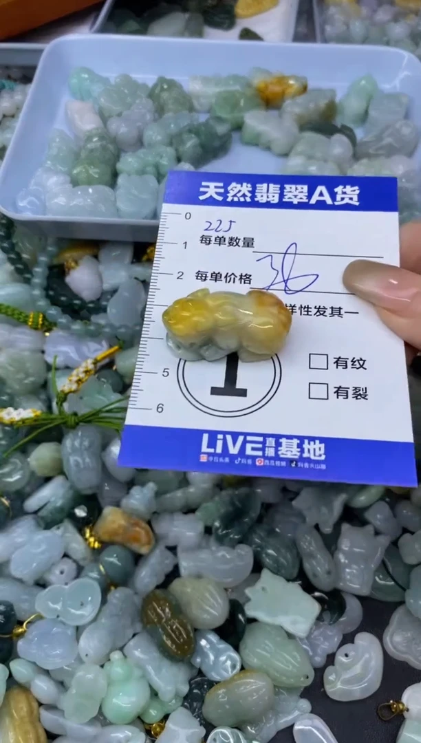 颈饰未镶嵌翡翠天然翡翠A货批量多样性发一件