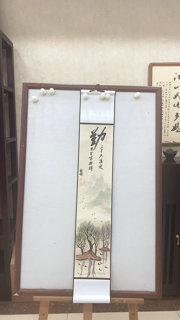 国画手绘书法作品16*96