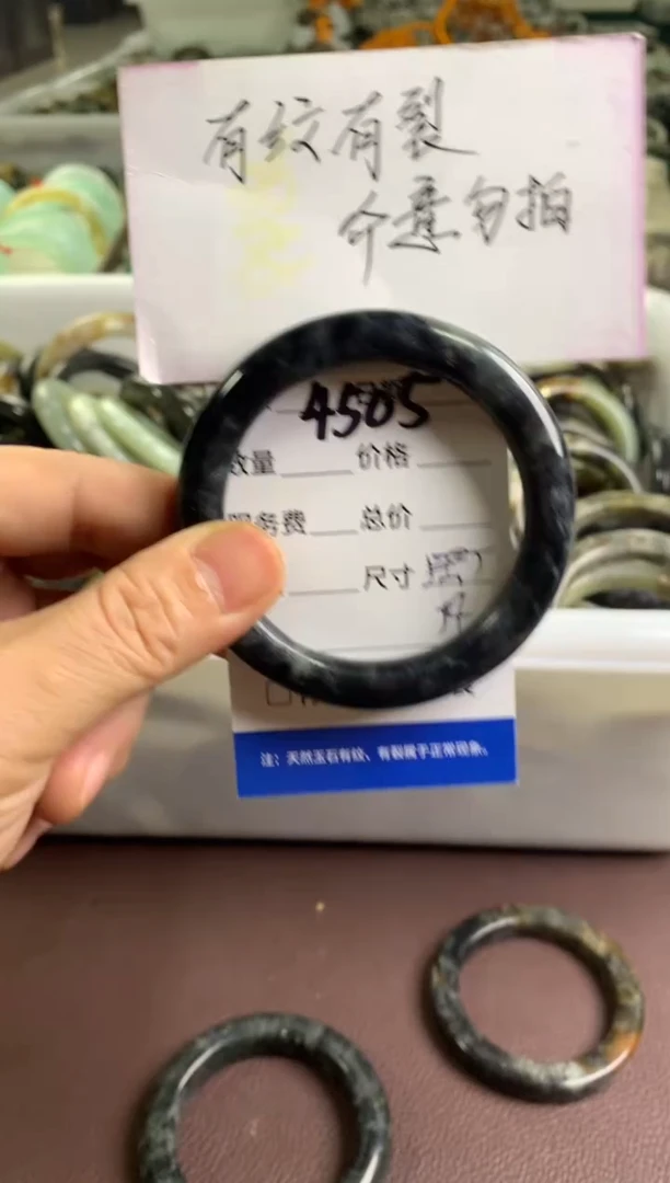 蛇纹石玉未镶嵌手镯4505