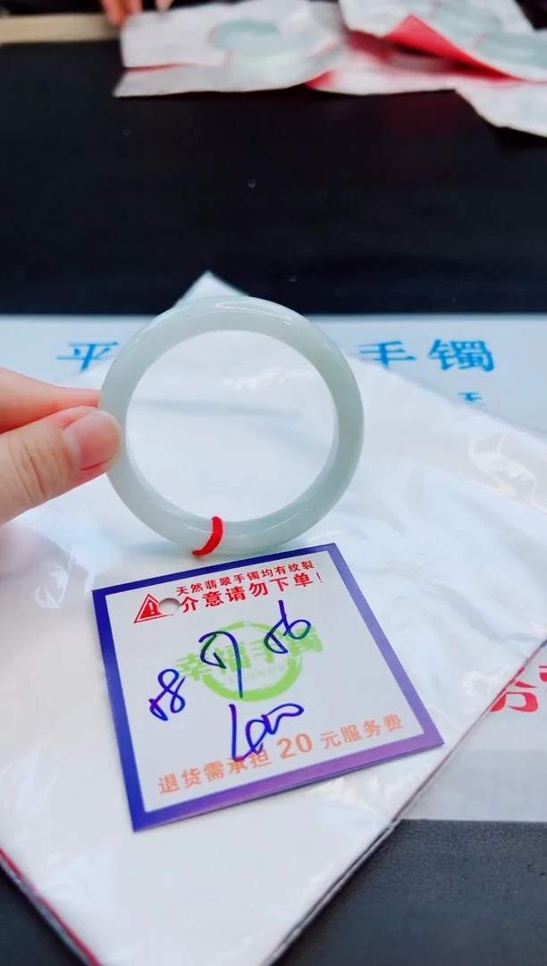 未镶嵌手镯翡翠天然缅甸翡翠A货！A货！A货！A货！A货！