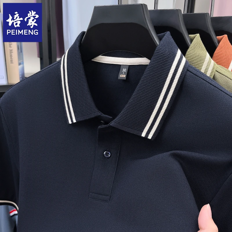 培蒙夏季新款男士翻领短袖T恤商务休闲宽松透气凉感半袖打底上衣
