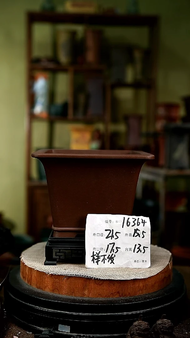 紫砂花盆花卉园艺16364+s