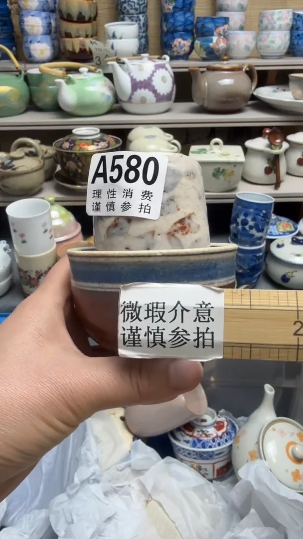 瓷片580瓷片瓷片瓷片