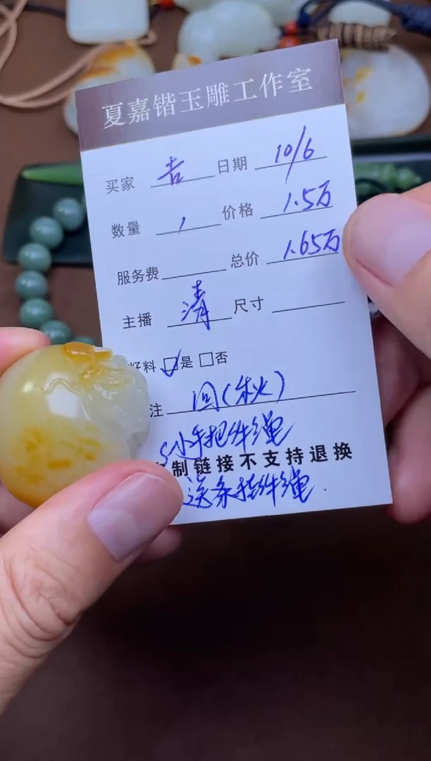 和田玉未镶嵌颈饰1