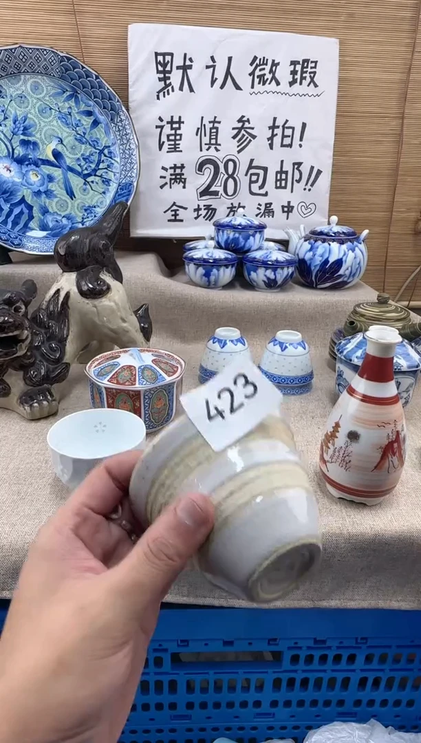 瓷片主***帅423陶瓷陶瓷陶瓷