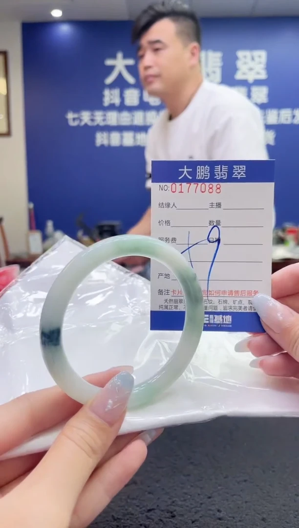 翡翠手镯未镶嵌AAAAAAAAA