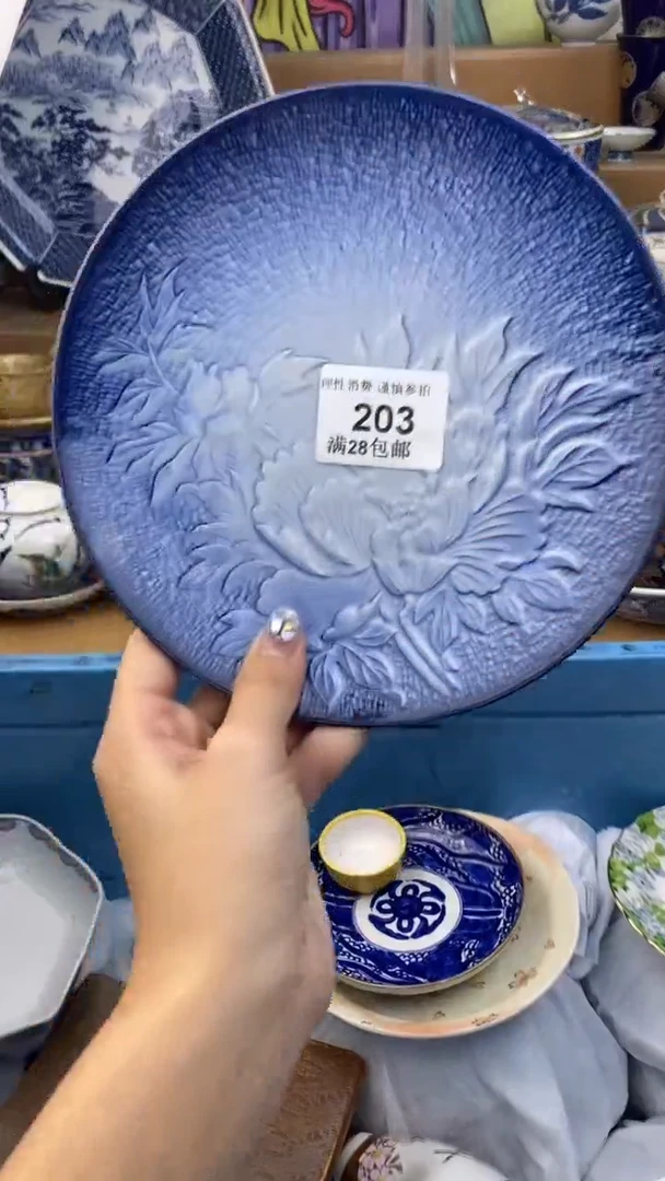 【闪购商品】杯瓷色工艺品品品品203