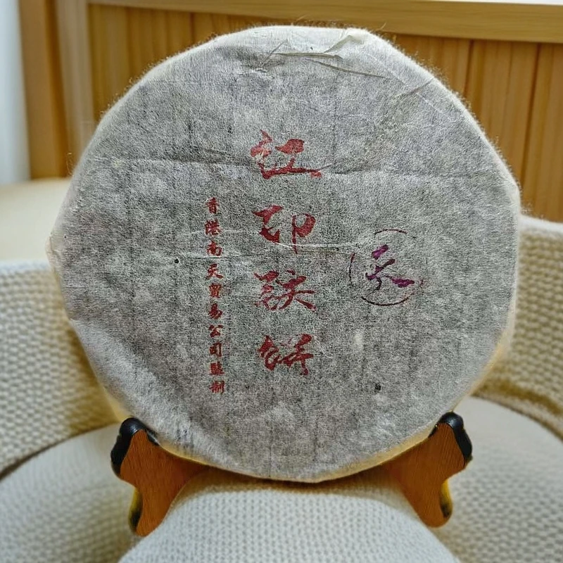 八十年代香港南天贸易红印铁饼357克熟茶