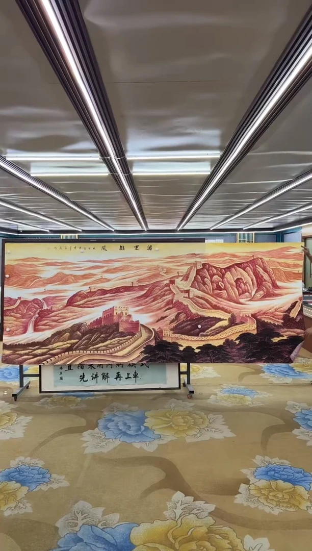 绘画八*M王红兵-大丈二-山水国画