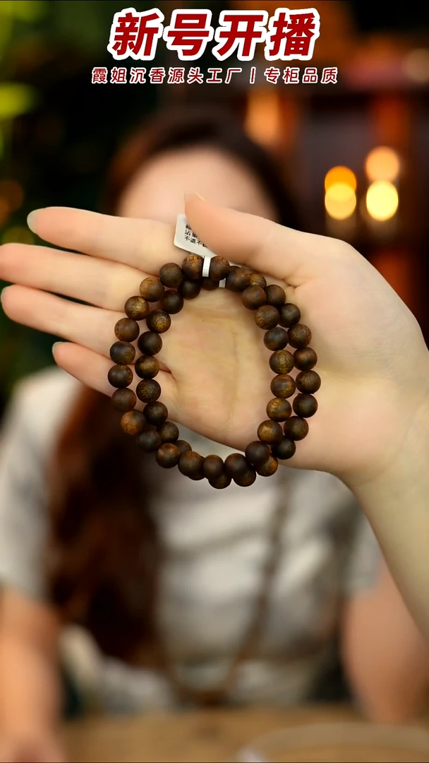 手串沉香青霞老乌身圆珠单圈多样性发其一