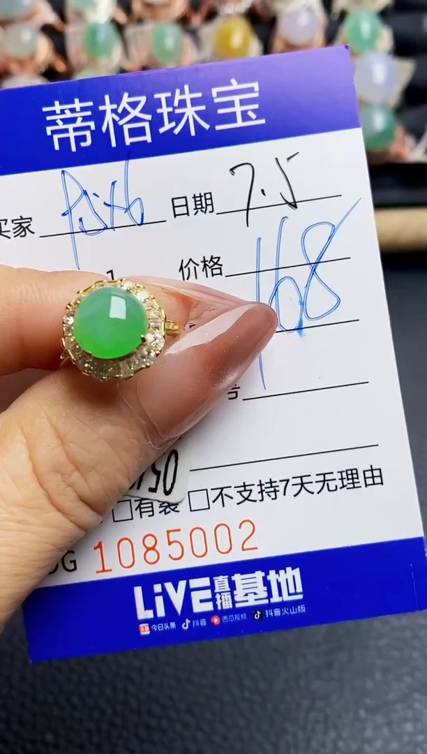 翡翠戒指银S925镶嵌5002