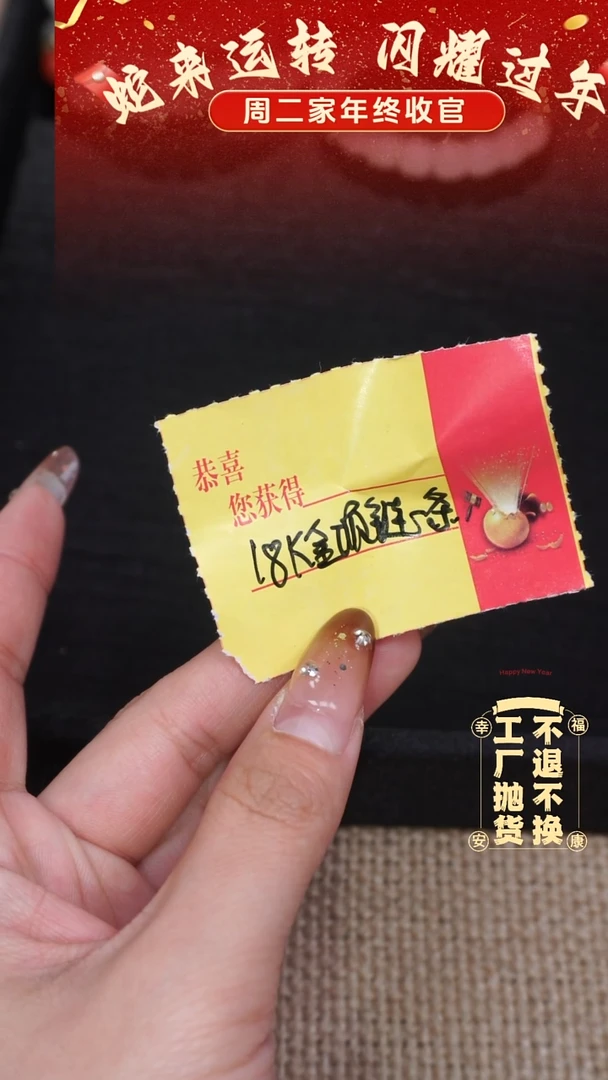 【闪购商品】翡翠挂件未镶嵌115金蛋