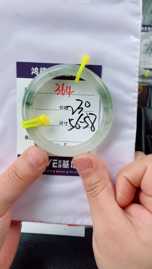 【闪购商品】石英质玉手镯未镶嵌364