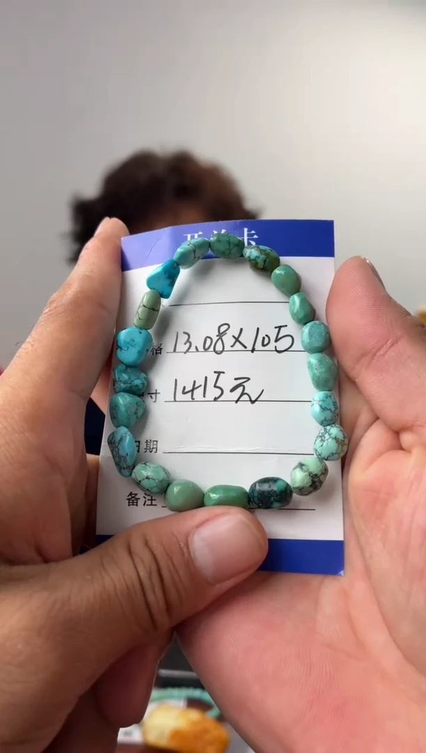 未镶嵌绿松石手串噶玛珠宝 8-9mm