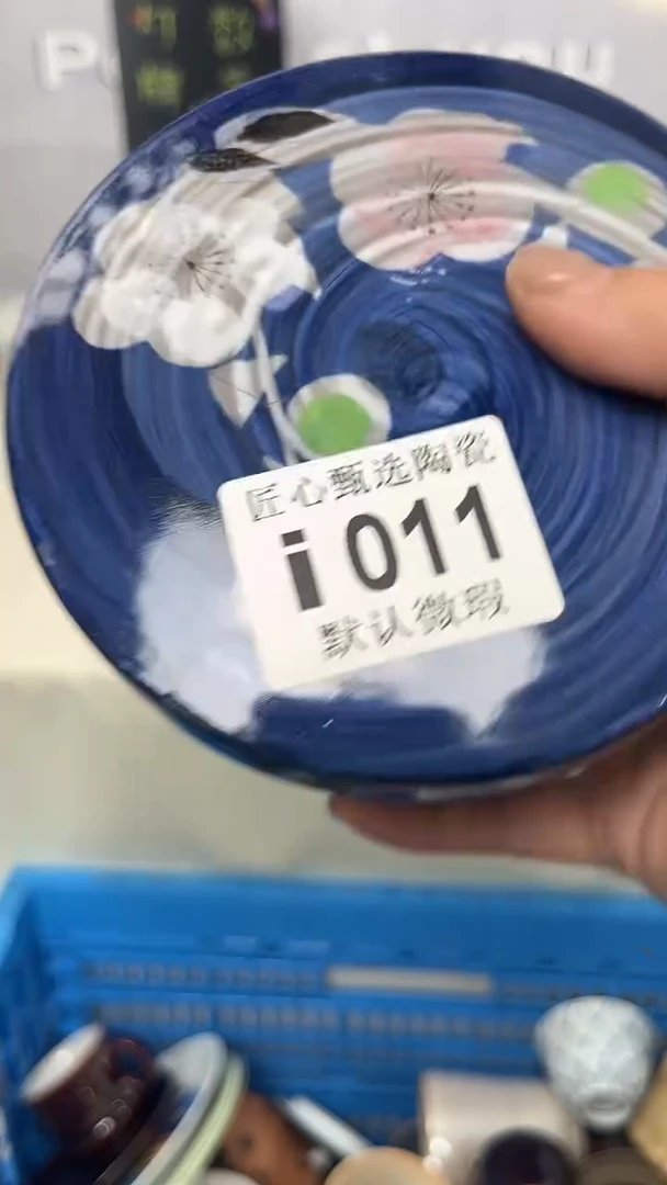 闪购产品默认破损i011