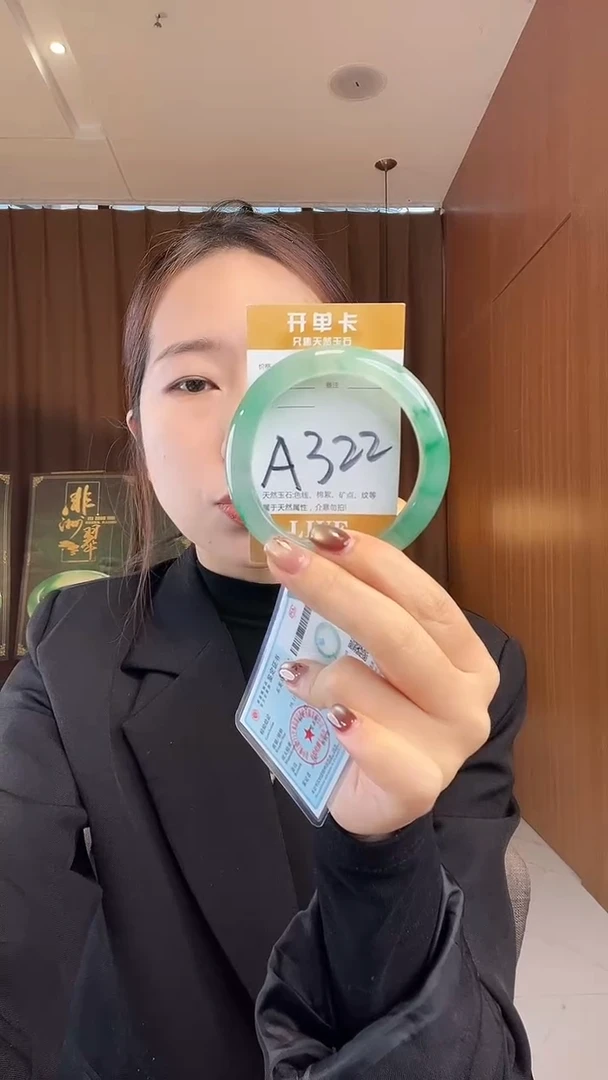 未镶嵌手镯石英质玉非洲翠5960