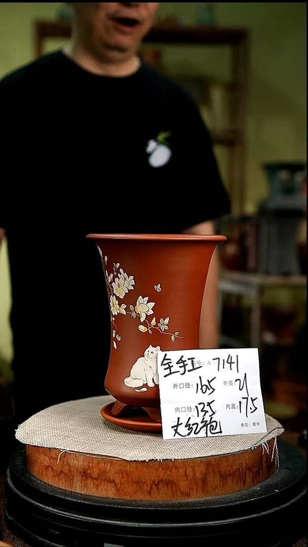 紫砂花盆花卉园艺7141+z