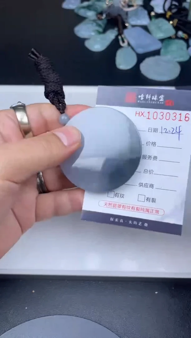 吊坠(不含链)未镶嵌翡翠哈轩  挂件1