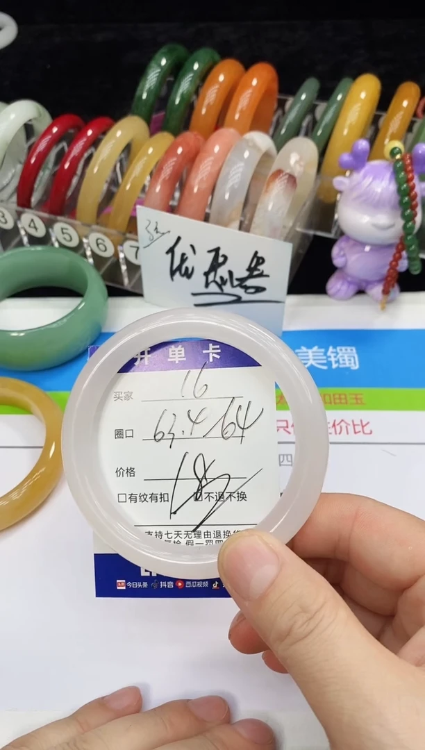 未镶嵌手镯石英质玉16