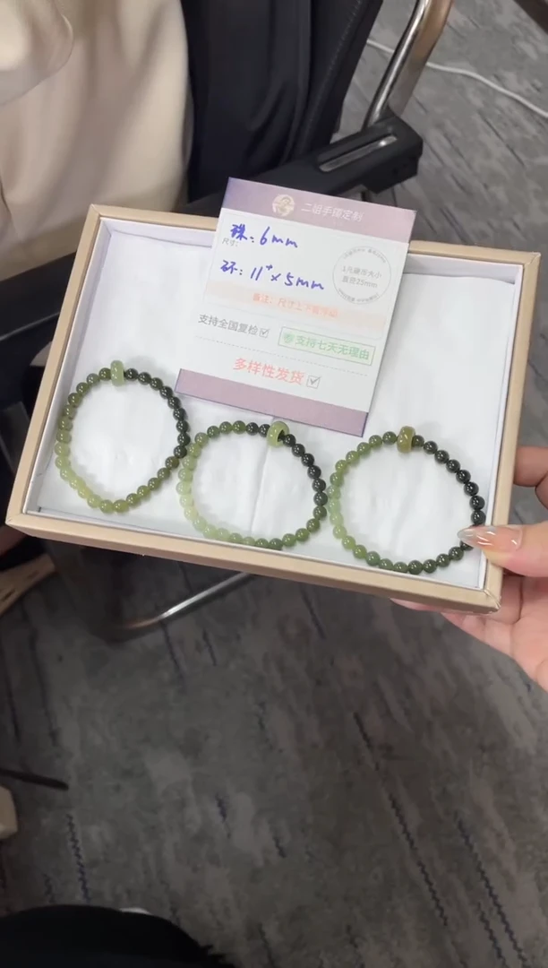 未镶嵌和田玉挂件甜甜圈手串FL79多样性发其一CP配绳