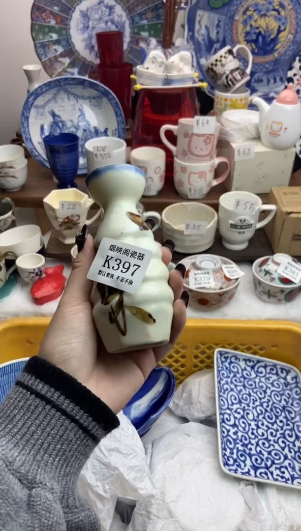 【闪购商品】瓷片397满25包邮，默认微瑕不退不换