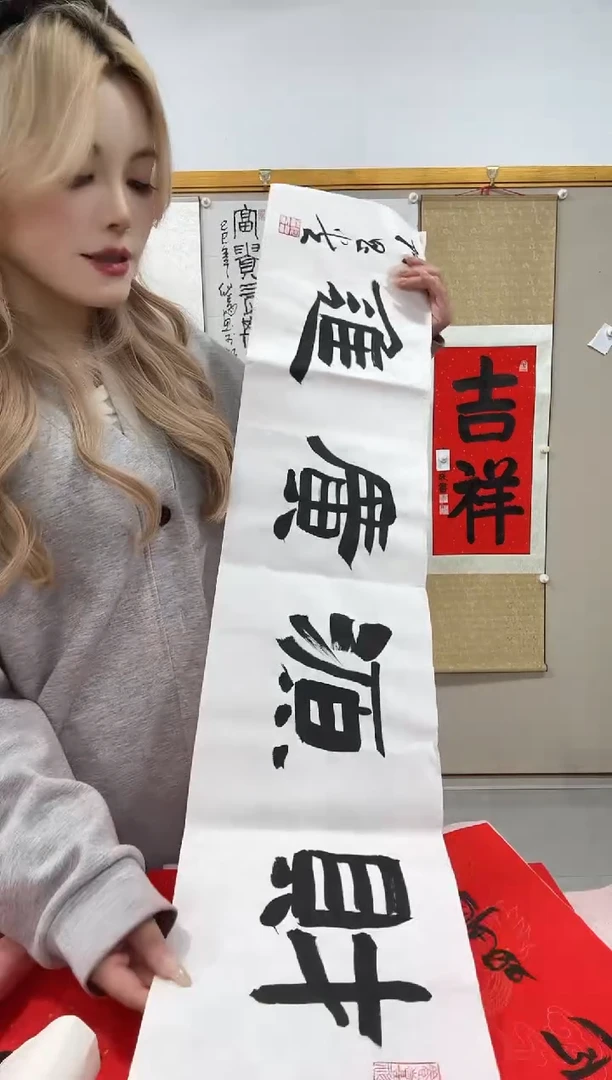 书法何老师书法作品一件