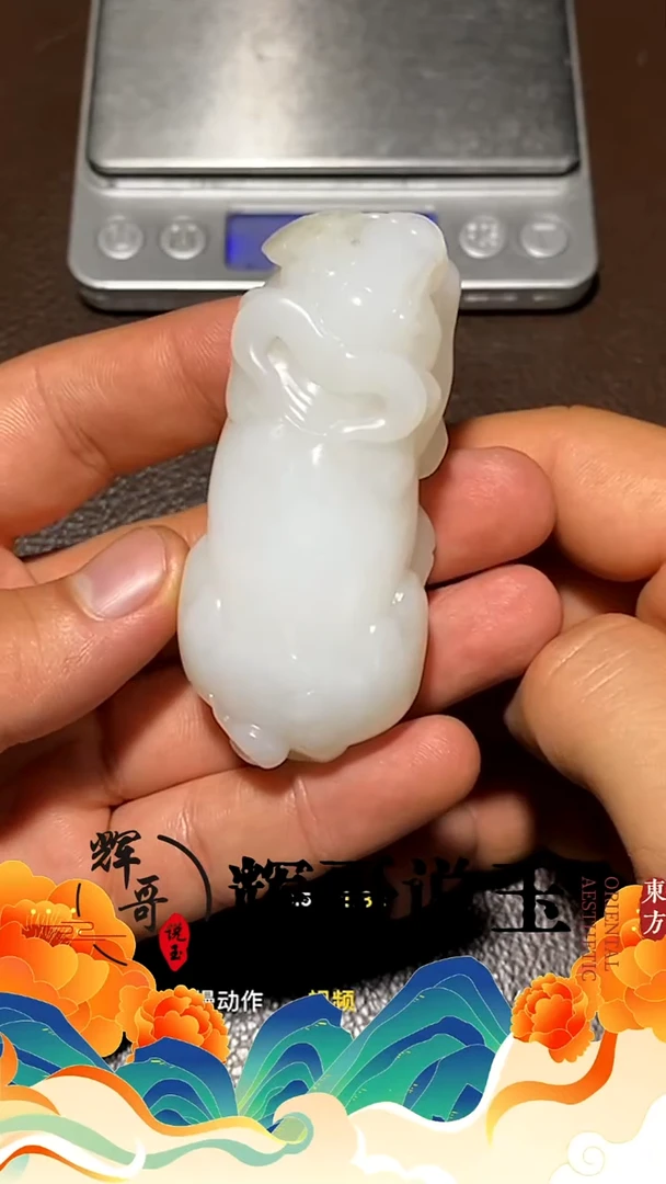 未镶嵌和田玉挂件