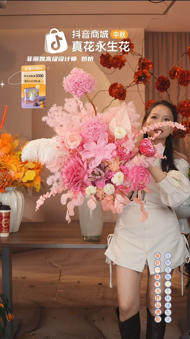 木：        单花束