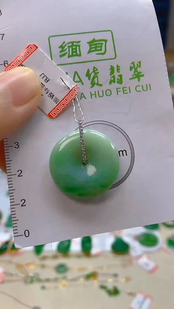 颈饰未镶嵌翡翠新号开播 全场乱卖