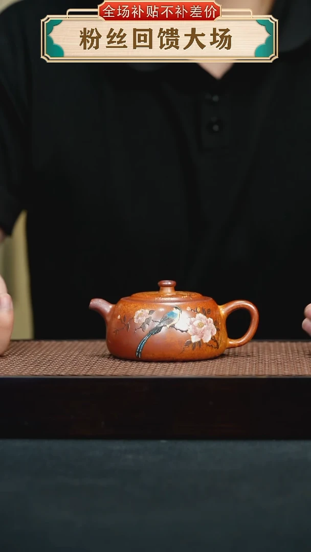 茶壶紫砂沉香泥火云烧泥绘井栏